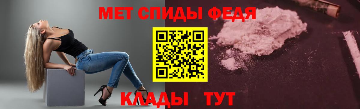 АМФ VHQ Артём
