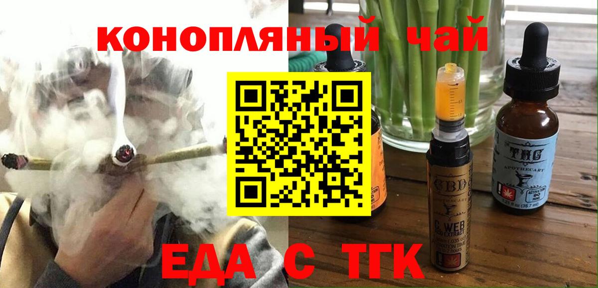 Печенье с ТГК марихуана Артём