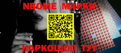 мяу мяу кристалл Владимир