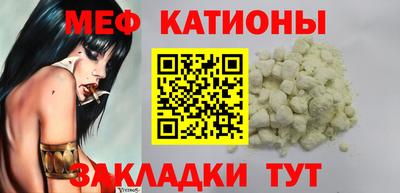 таблы Владивосток
