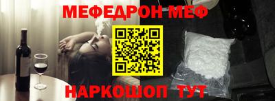 мяу мяу кристалл Владимир