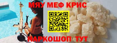 таблы Владивосток