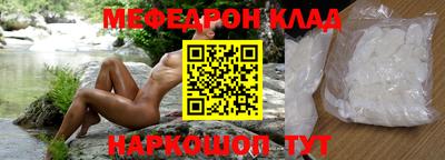 метамфетамин Владикавказ
