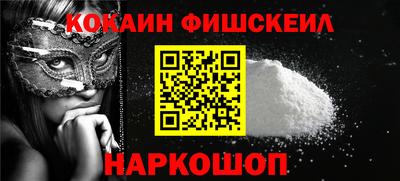 мяу мяу кристалл Владимир