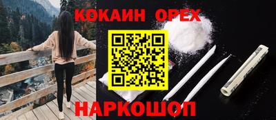 метамфетамин Владикавказ