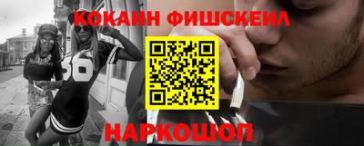 мяу мяу кристалл Владимир