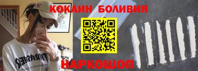 мяу мяу кристалл Владимир