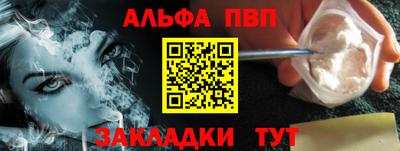 метамфетамин Владикавказ