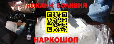 метамфетамин Владикавказ