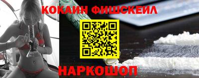 мяу мяу кристалл Владимир