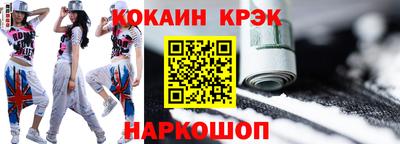мяу мяу кристалл Владимир