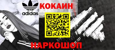 метамфетамин Владикавказ