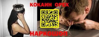 мяу мяу кристалл Владимир