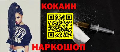 мяу мяу кристалл Владимир