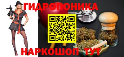 метамфетамин Владикавказ
