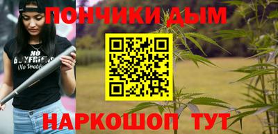 метамфетамин Владикавказ