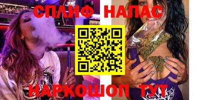 метамфетамин Владикавказ