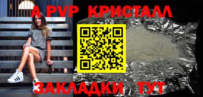 таблы Владивосток
