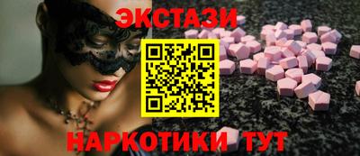 мяу мяу кристалл Владимир