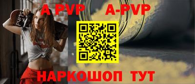 мяу мяу кристалл Владимир