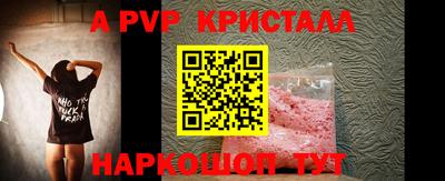 таблы Владивосток