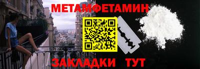 мяу мяу кристалл Владимир