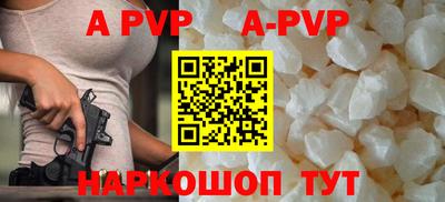метамфетамин Владикавказ
