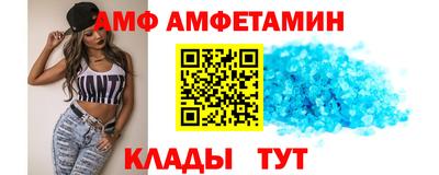 таблы Владивосток