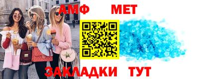 мяу мяу кристалл Владимир