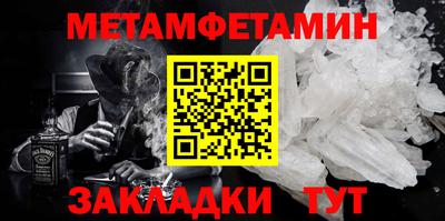 мяу мяу кристалл Владимир
