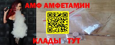 метамфетамин Владикавказ