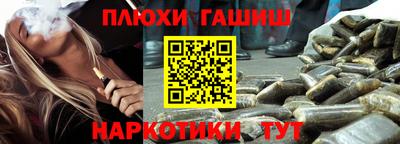метамфетамин Владикавказ