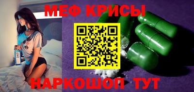 таблы Владивосток