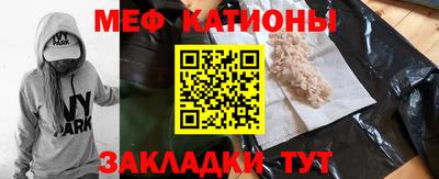 метамфетамин Владикавказ