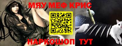 таблы Владивосток