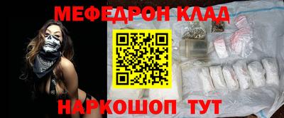 метамфетамин Владикавказ