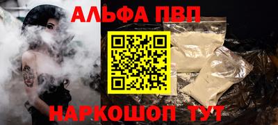 таблы Владивосток
