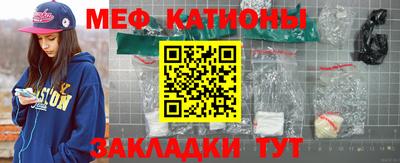 метамфетамин Владикавказ