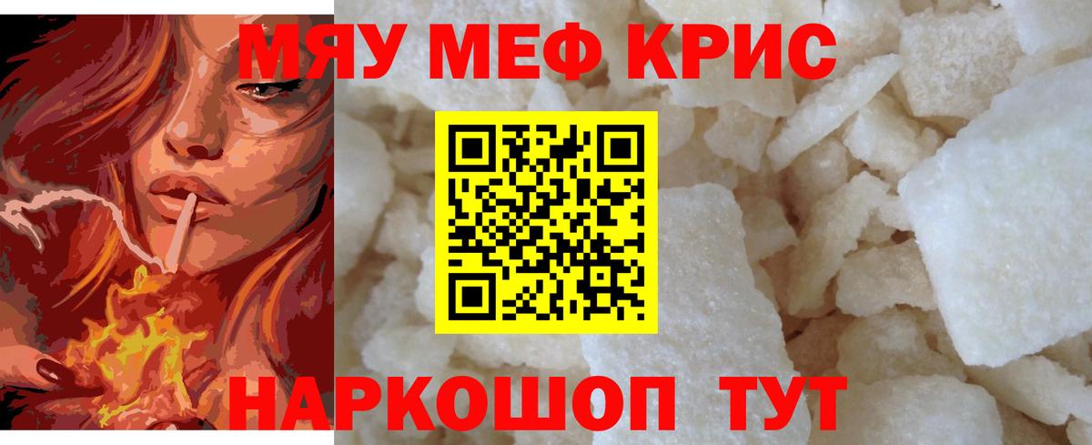 Артём  МЯУ-МЯУ VHQ  Вход с VPN 