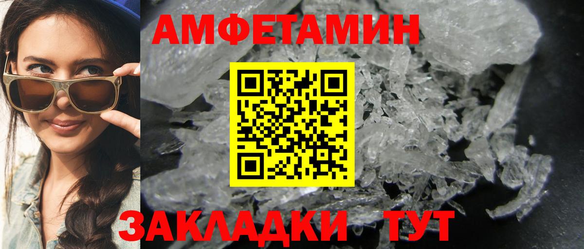 МЕТАМФЕТАМИН Декстрометамфетамин 99.9%  МЕТАМФЕТАМИН Декстрометамфетамин 99.9%  Артём  Вход с VPN 