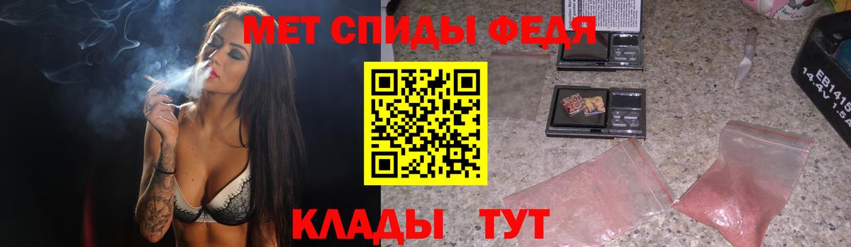 Первитин Декстрометамфетамин 99.9% Артём