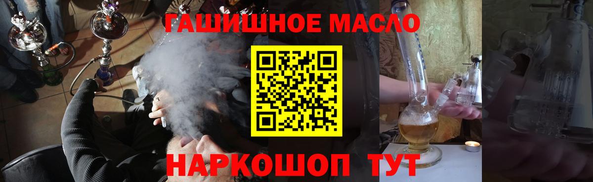 гидра как зайти  Вход с VPN  Артём  Дистиллят ТГК гашишное масло  что такое  