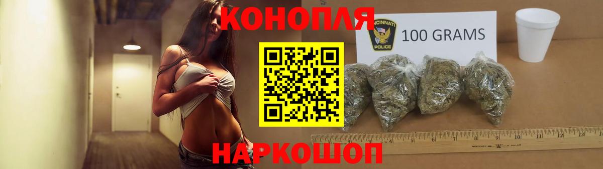 Шишки марихуана Amnesia Артём